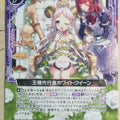 Z/X Zillions of Enemy X Z/X B23-078-N N White Queen Trading Card NM