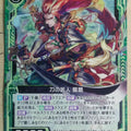 Z/X Zillions of Enemy X Z/X E10-047-N N Rindo Trading Card NM