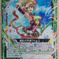 Z/X Zillions of Enemy X Z/X E10-046-N N Feuille Trading Card NM