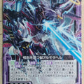 Z/X Zillions of Enemy X Z/X E10-037-N N Almotaher Trading Card NM
