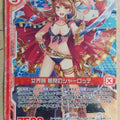 Z/X Zillions of Enemy X Z/X B25-013-N N Charlotte Trading Card NM