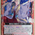 Z/X Zillions of Enemy X Z/X B25-007-N N Gandiva Trading Card NM