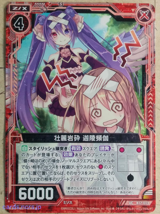Z/X Zillions of Enemy X Z/X B17-013-UC UC Kalavinka Trading Card NM