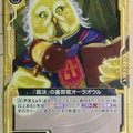 Z/X Zillions of Enemy X Z/X B17-056-UC UC Aura Owl Trading Card NM