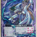 Z/X Zillions of Enemy X Z/X B17-074-UC UC Plague Trading Card NM