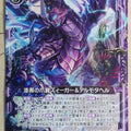 Z/X Zillions of Enemy X Z/X B18-073-UC UC Sieger & Almotaher Trading Card NM
