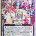 Z/X Zillions of Enemy X Z/X B18-079-UC UC Trading Card NM