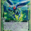 Z/X Zillions of Enemy X Z/X B19-085-UC UC Genji Fire Trading Card NM