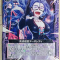 Z/X Zillions of Enemy X Z/X B22-070-N N Turbo Lady Trading Card NM