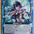 Z/X Zillions of Enemy X Z/X B22-024-N N Ifuku Trading Card NM