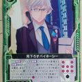 Z/X Zillions of Enemy X Z/X B17-098-UC UC Bainesii Trading Card NM