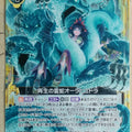 Z/X Zillions of Enemy X Z/X B22-048-N N Aura Hydra Trading Card NM