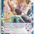 Z/X Zillions of Enemy X Z/X B37-018-R R Fam. Loving Cook Trading Card NM