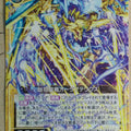 Z/X Zillions of Enemy X Z/X B30-030-N N Aura Pteryx Trading Card NM