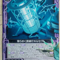 Z/X Zillions of Enemy X Z/X B21-077-N N Killsect Trading Card NM