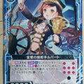 Z/X Zillions of Enemy X Z/X B21-036-N N Rupert Trading Card NM