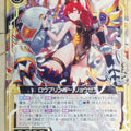 Z/X Zillions of Enemy X Z/X B27-035-N N Ryozen Trading Card NM
