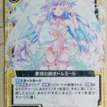 Z/X Zillions of Enemy X Z/X B27-030-N N Dormir Trading Card NM