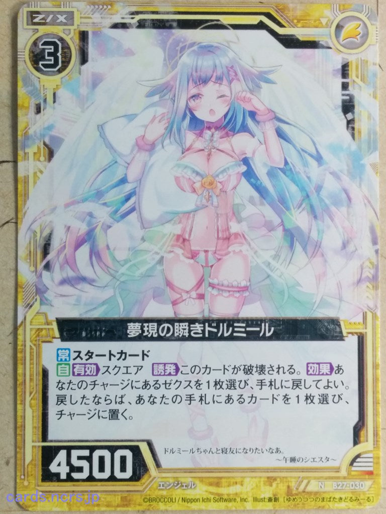 Z/X Zillions of Enemy X Z/X B27-030-N N Dormir Trading Card NM