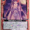 Z/X Zillions of Enemy X Z/X E09-005-N N Ame-no-Murakumo Trading Card NM
