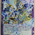 Z/X Zillions of Enemy X Z/X B36-038-R R Maldicion Trading Card NM