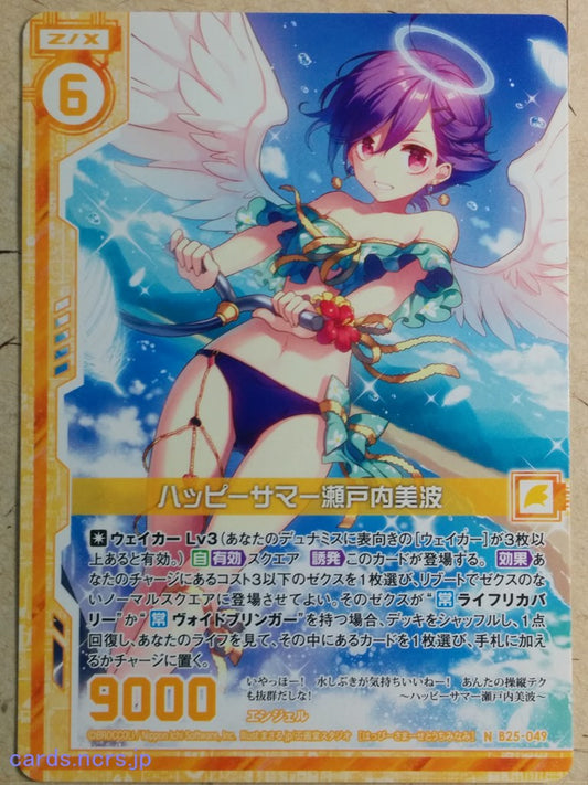 Z/X Zillions of Enemy X Z/X B25-049-N N Trading Card NM