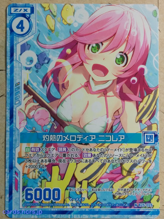 Z/X Zillions of Enemy X Z/X B25-025-N N Nicolea Trading Card NM