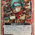 Z/X Zillions of Enemy X Z/X B15-017-UC UC Tank Heart Trading Card NM