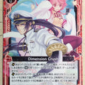 Z/X Zillions of Enemy X Z/X B15-018-UC UC Trading Card NM