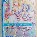 Z/X Zillions of Enemy X Z/X B34-012-R R Rigel Trading Card NM
