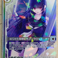 Z/X Zillions of Enemy X Z/X E21-035-R R Atlach-Nacha Trading Card NM