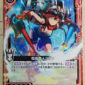 Z/X Zillions of Enemy X Z/X B29-010-N N Stun Trading Card NM