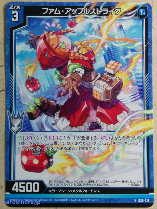 Z/X Zillions of Enemy X Z/X B36-018-N N Fam. Apple Strike Trading Card NM