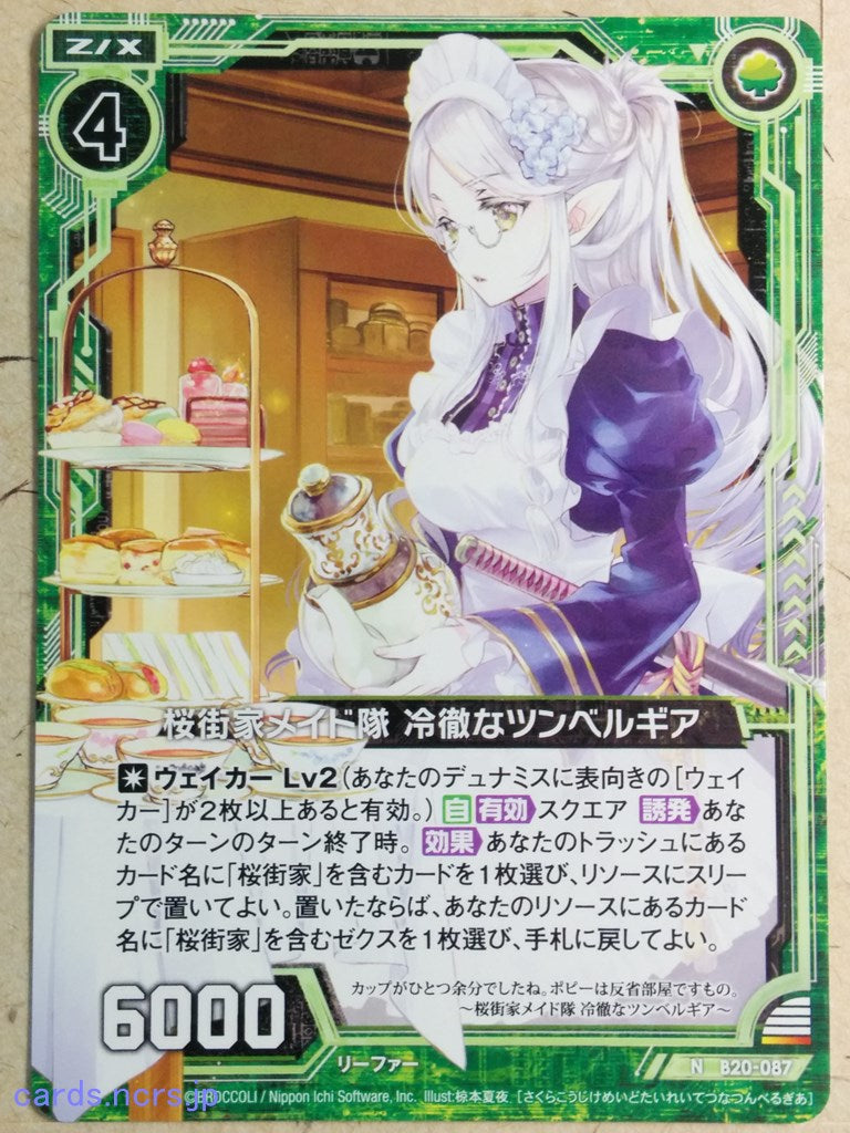 Z/X Zillions of Enemy X Z/X B20-087-N N Thunbergia Trading Card NM