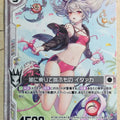 Z/X Zillions of Enemy X Z/X B35-060-N N Ithaqua Trading Card NM