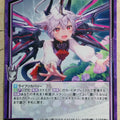 Z/X Zillions of Enemy X Z/X B37-046-R R Almotaher Trading Card NM