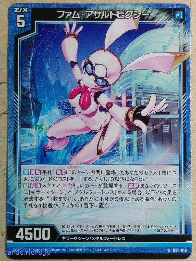 Z/X Zillions of Enemy X Z/X B36-019-N N Fam. Assault Pixie Trading Card NM