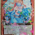 Z/X Zillions of Enemy X Z/X B30-008-N N Apsaras Trading Card NM