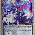 Z/X Zillions of Enemy X Z/X B26-052-N N Crucifi Trading Card NM