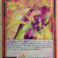 Z/X Zillions of Enemy X Z/X B36-011-R R Drifter Trading Card NM