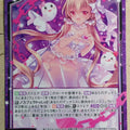 Z/X Zillions of Enemy X Z/X B24-014-N PR Marimena Trading Card NM