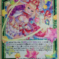 Z/X Zillions of Enemy X Z/X B36-051-R R Katrina Trading Card NM