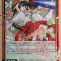 Z/X Zillions of Enemy X Z/X B37-002-R R Hiiragi Trading Card NM