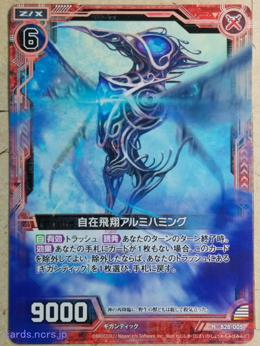 Z/X Zillions of Enemy X Z/X B28-005-N N Aluminium Humming Trading Card NM