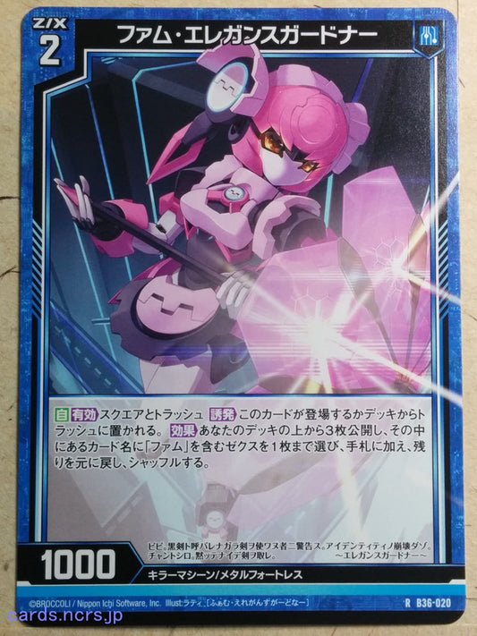 Z/X Zillions of Enemy X Z/X B36-020-R R Fam. Elegance Gardener Trading Card NM
