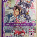 Z/X Zillions of Enemy X Z/X B34-045-R R Maldicion Trading Card NM