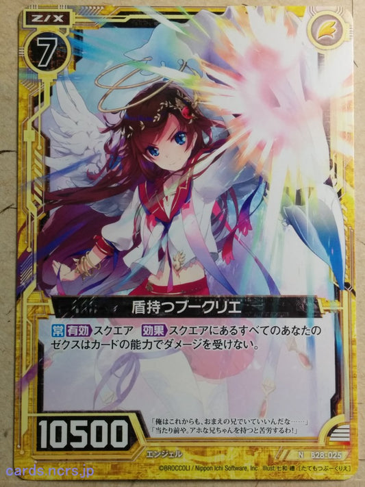 Z/X Zillions of Enemy X Z/X B28-025-N N Bouclier Trading Card NM