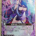 Z/X Zillions of Enemy X Z/X B28-038-N N Fictio Trading Card NM