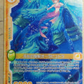 Z/X Zillions of Enemy X Z/X B25-042-N N Aura Hydra Trading Card NM