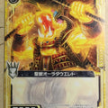 Z/X Zillions of Enemy X Z/X B15-046-UC UC Aura Taueret Trading Card NM
